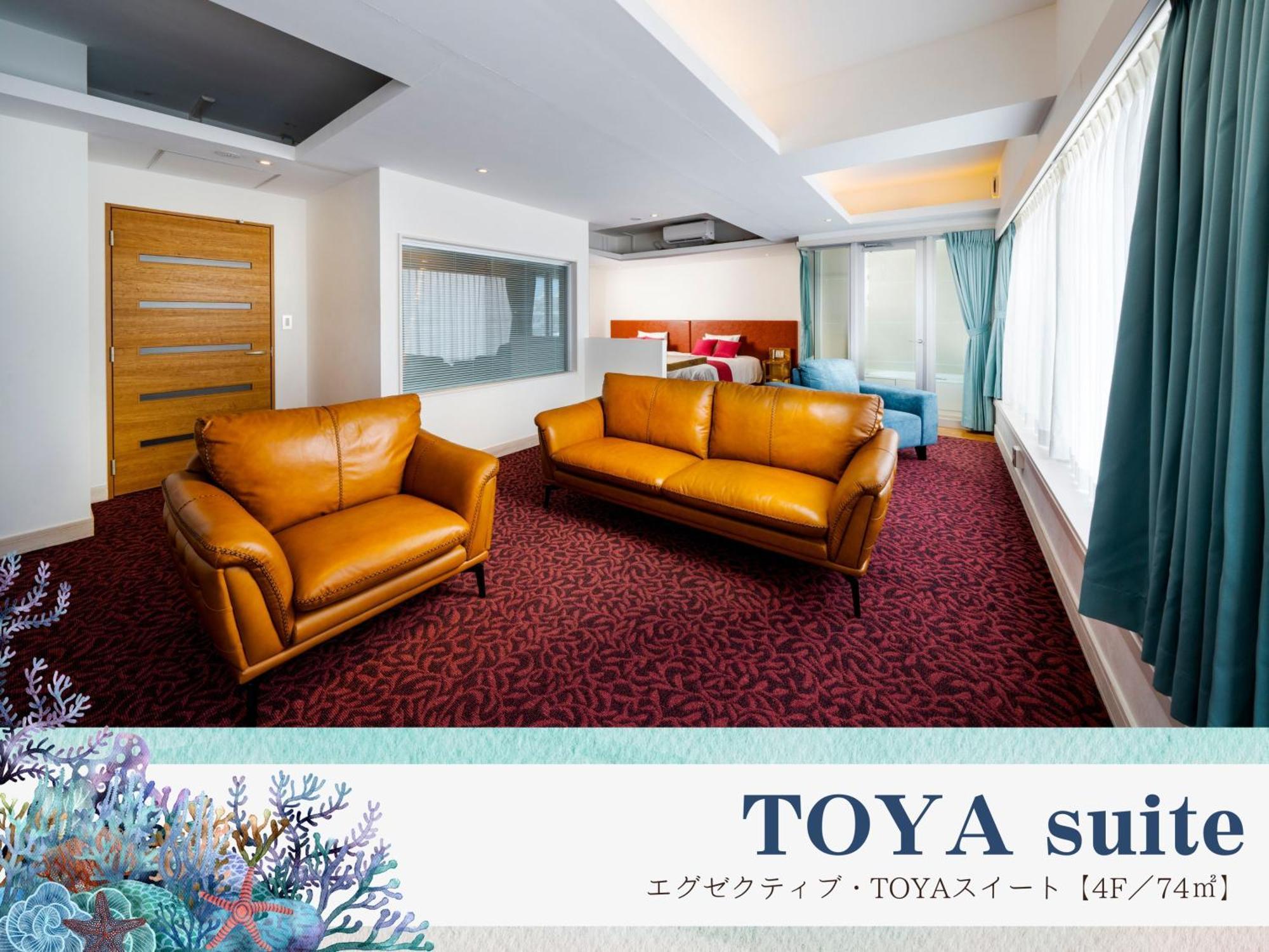 Hotel Umi No Terrace Yomitan Toya Esterno foto